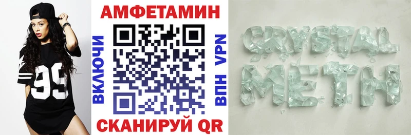 Купить где  Тбилисская  Amphetamine Premium 