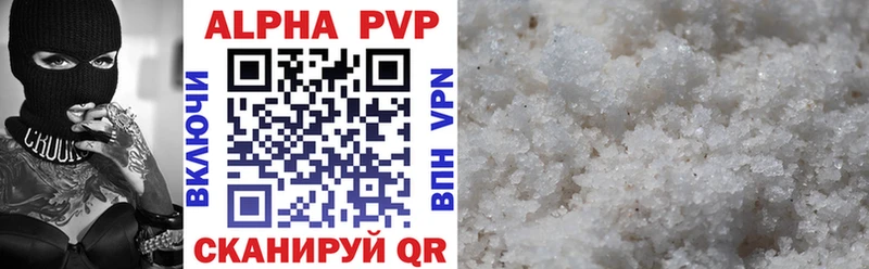 Купить  Тбилисская  A PVP СК 