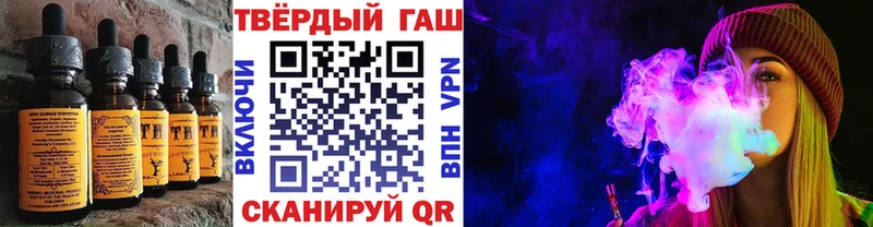 Cannafood марихуана  Купить закладки  Тбилисская 