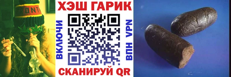 Купить  Тбилисская  Гашиш ice o lator 