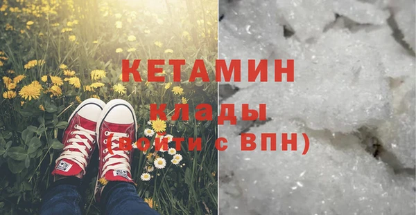 а пвп мука Сафоново