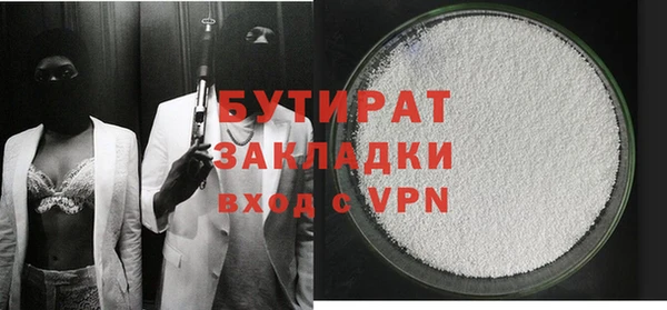 а пвп мука Сафоново