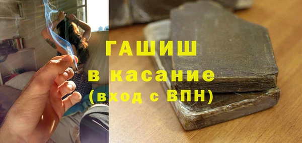 альфа пвп VHQ Саяногорск