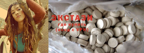 альфа пвп VHQ Саяногорск