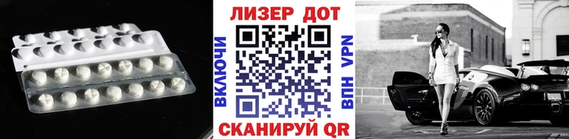 Купить закладки  Тбилисская  LSD-25 экстази кислота 