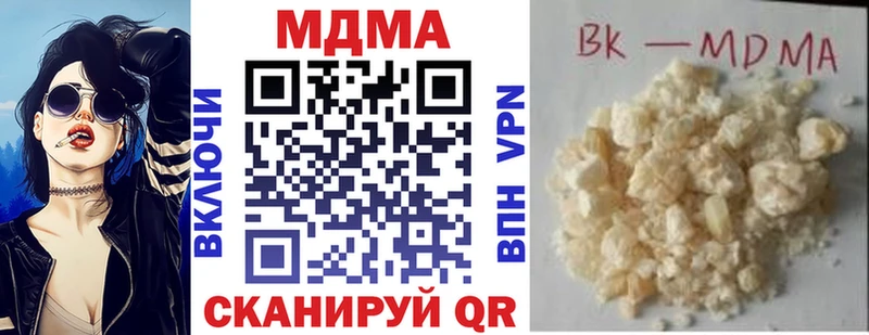 MDMA VHQ  Купить  Тбилисская 