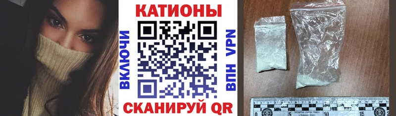 Купить  Тбилисская  Мефедрон мука 