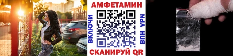 Купить где  Тбилисская  МЕТАМФЕТАМИН Декстрометамфетамин 99.9% 