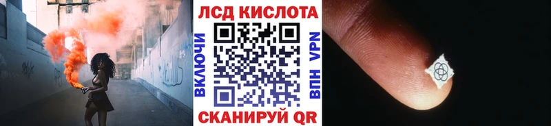 Марки 25I-NBOMe 1,8мг  Купить  Тбилисская 