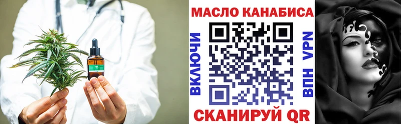 Купить где  Тбилисская  Дистиллят ТГК концентрат 